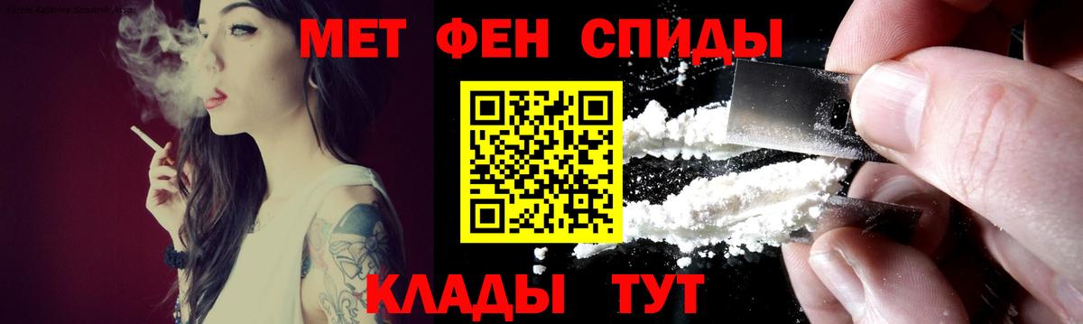 Amphetamine 98%  Вход с VPN  АМФ  Еманжелинск 