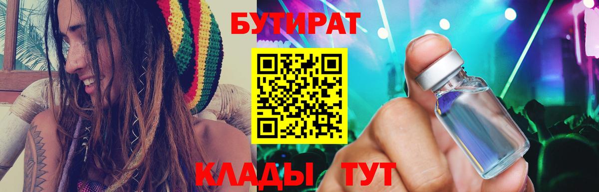 MDMA  Еманжелинск  Канабис  МЕФ   ГАШ  Вход с VPN  ЭКСТАЗИ 