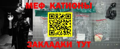 наркотики Янаул