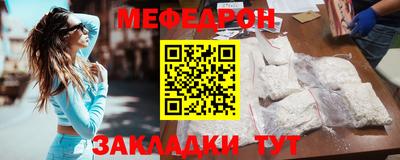 прущие грибы Ярцево