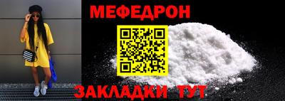 наркотики Янаул