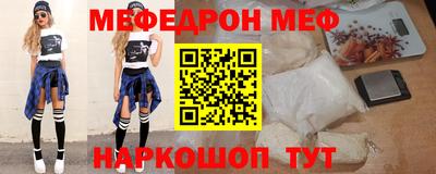 прущие грибы Ярцево