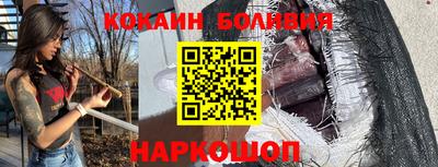 наркотики Янаул