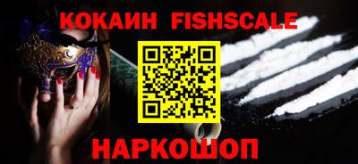 наркотики Янаул