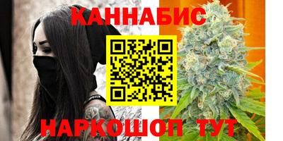 наркотики Янаул