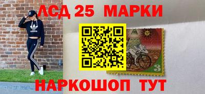 наркотики Янаул