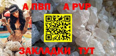 прущие грибы Ярцево