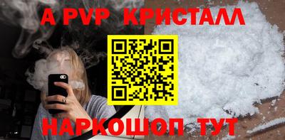 прущие грибы Ярцево