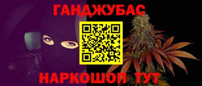 наркотики Янаул