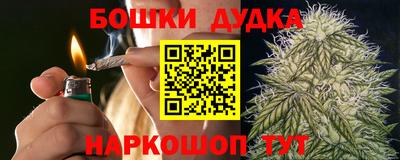 наркотики Янаул