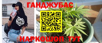 наркотики Янаул