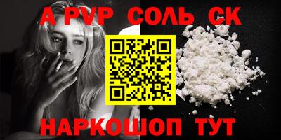 круглые Ярославль