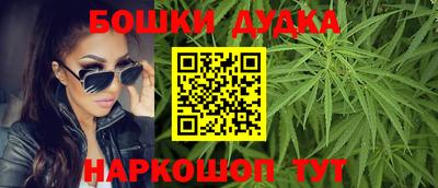 наркотики Янаул