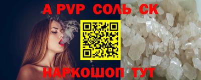 круглые Ярославль