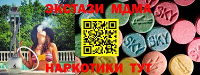 круглые Ярославль