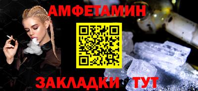 наркотики Янаул