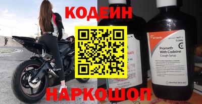 наркотики Янаул