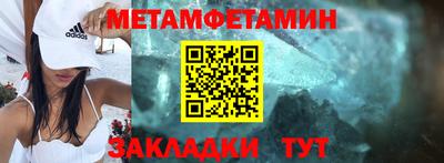 круглые Ярославль