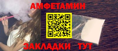 прущие грибы Ярцево
