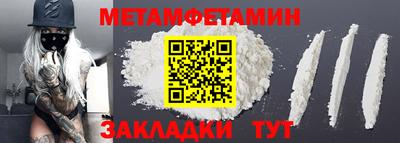 круглые Ярославль