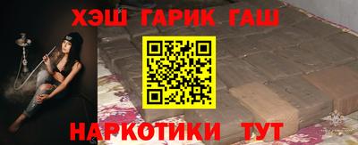 наркотики Янаул