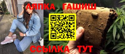 наркотики Янаул