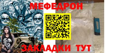 прущие грибы Ярцево
