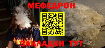 прущие грибы Ярцево