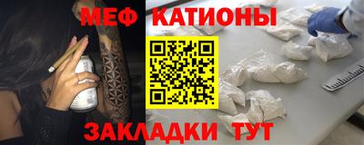 наркотики Янаул