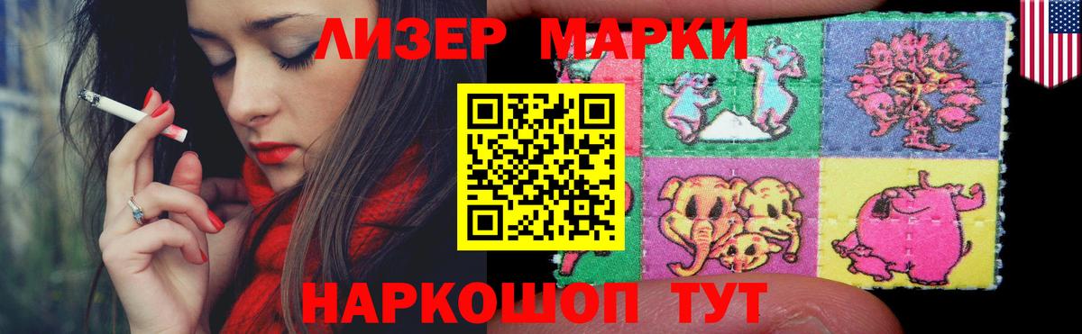 LSD-25 экстази ecstasy  Вход с VPN  Лсд 25 экстази кислота  Еманжелинск 