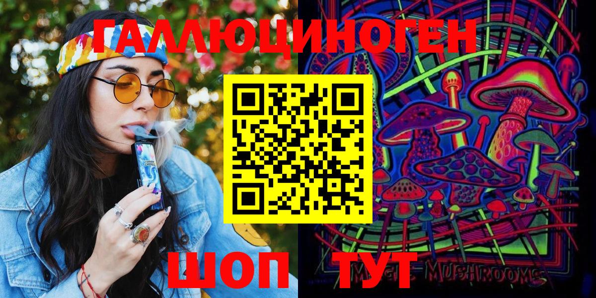 Псилоцибиновые грибы Psilocybine cubensis  Вход с VPN  Еманжелинск 